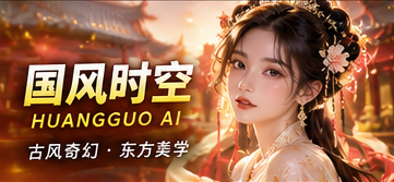 云灯照归途的主题画面